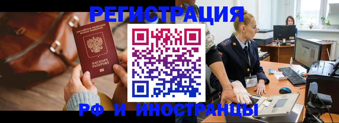 регистрация для дет. сада в Клинцах